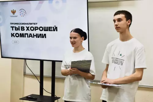 19.10.2025 Единый день открытых дверей