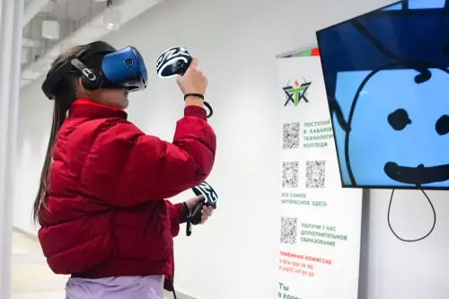 10.11.2025 Новая специальность