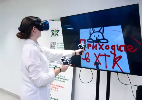 10.11.2025 Новая специальность