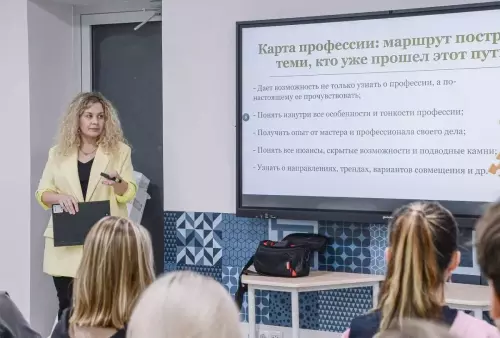 19.09 Творческая встреча Распаковка профессии: Фотограф